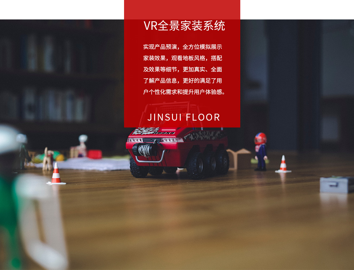 品牌优势_08.jpg